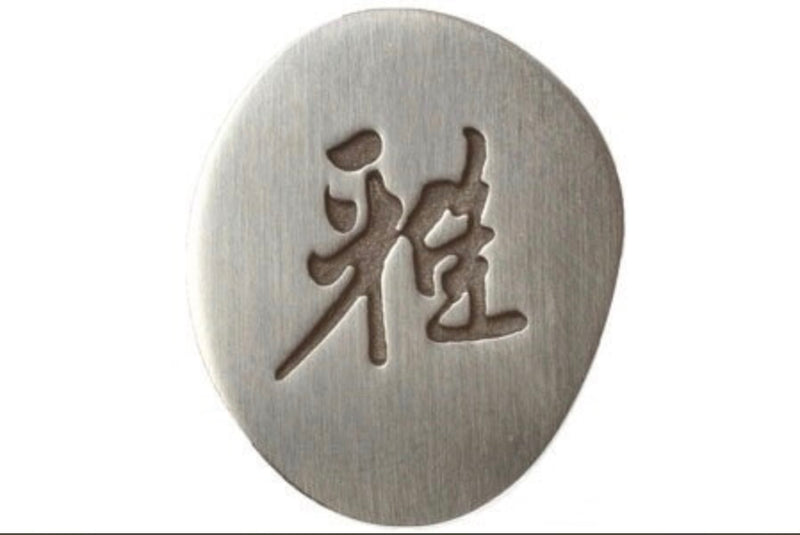 Couteau MIYABI 5000 MCD NAKIRI 17 CM - Maison Habiague